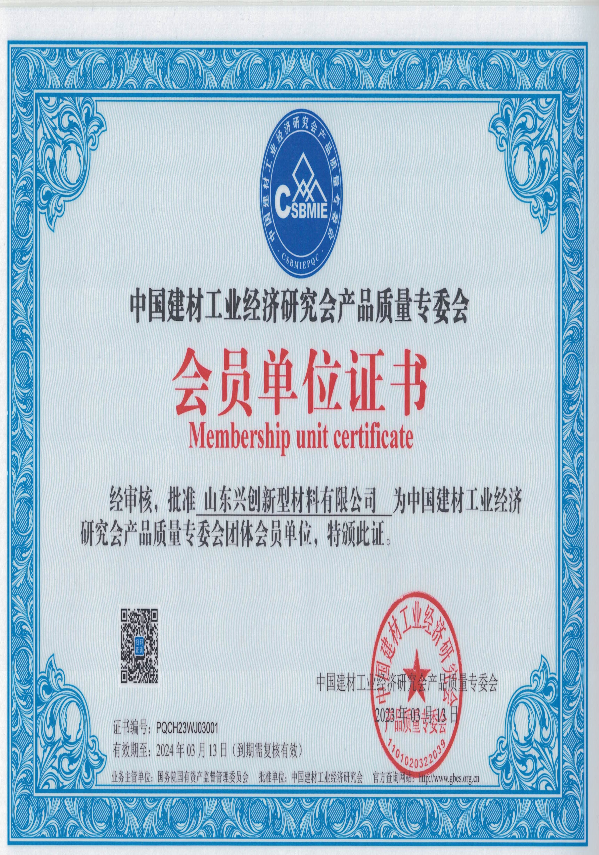 壓漿料廠家在線(xiàn)咨詢(xún)